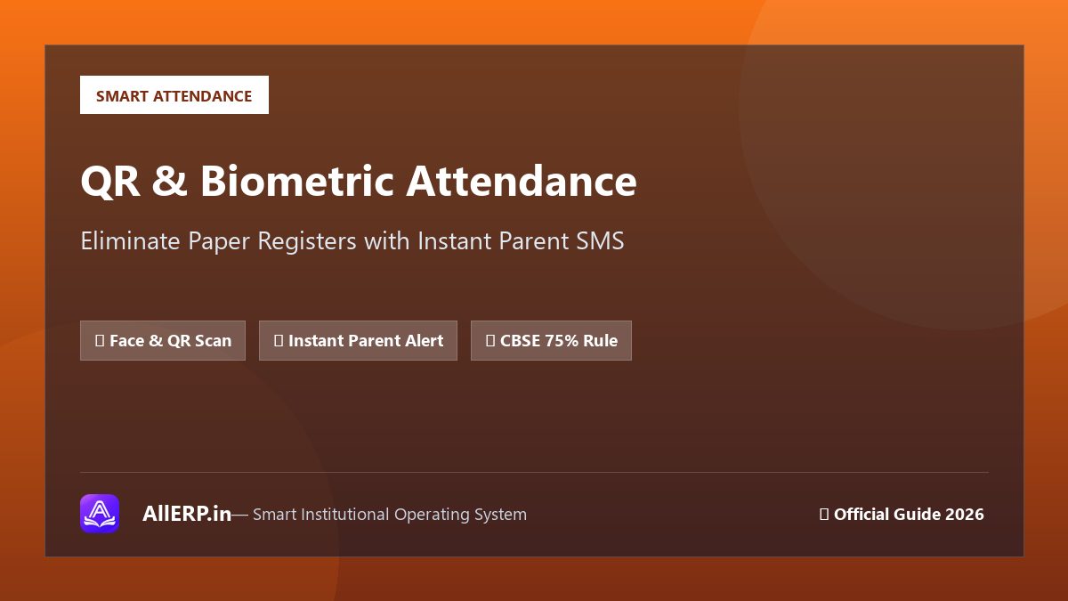 Student Attendance Management System: QR Code और Biometric Attendance कैसे काम करता है? | AllERP