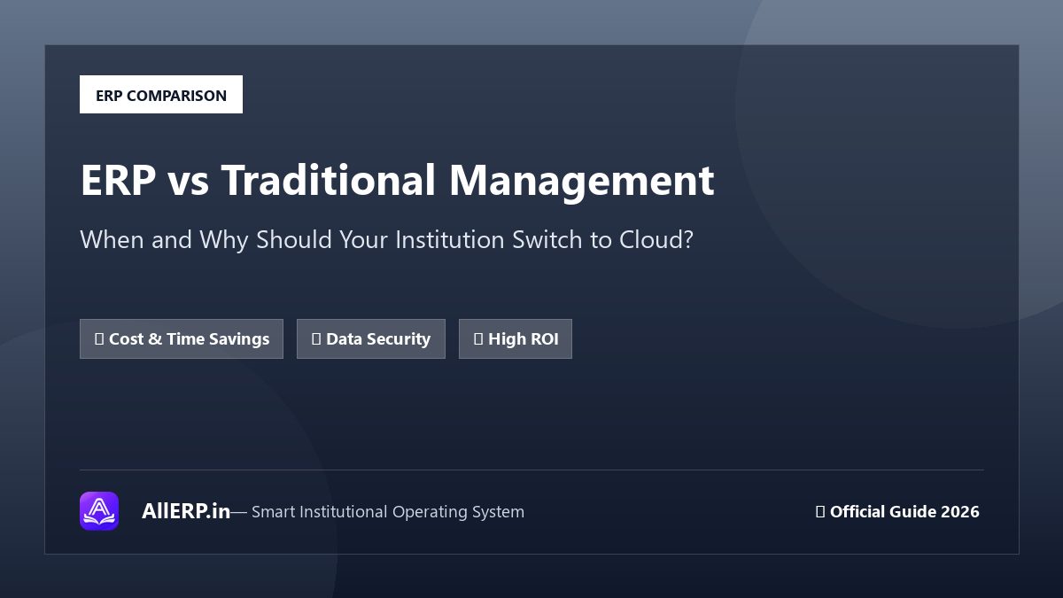 ERP Software vs Traditional Management: स्कूल को कब चुनना चाहिए ERP? | AllERP