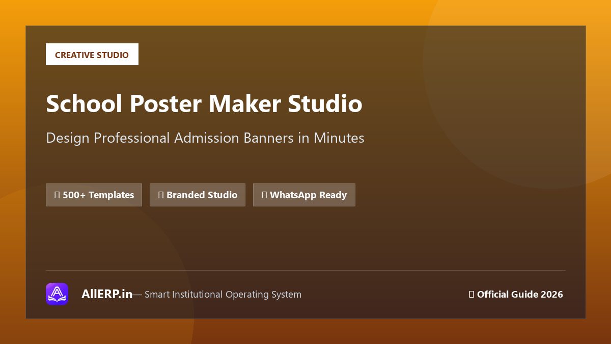 Poster Maker Software से School Advertisements कैसे बनाएं? — Free Digital Poster Guide | AllERP