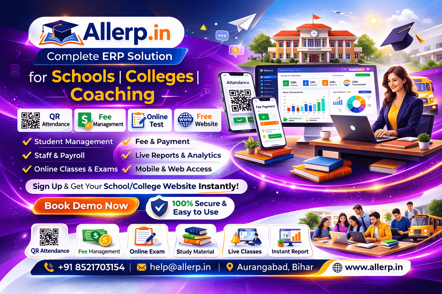 क्यों स्कूल को ERP सिस्टम से जुड़ना चाहिए? जानिए डिजिटल स्कूल मैनेजमेंट का स्मार्ट तरीका