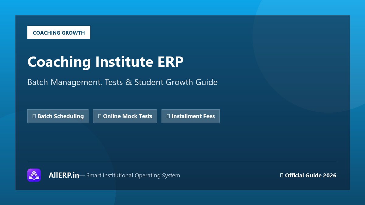 Coaching Institute के लिए Best ERP Software कौन सा है? पूरी गाइड 2026 | AllERP