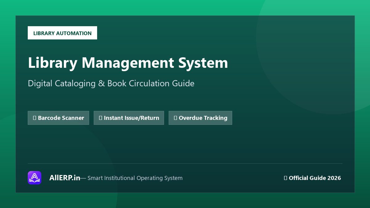 Library Management System: पुस्तकालय को डिजिटल कैसे बनाएं? — Library ERP Guide | AllERP
